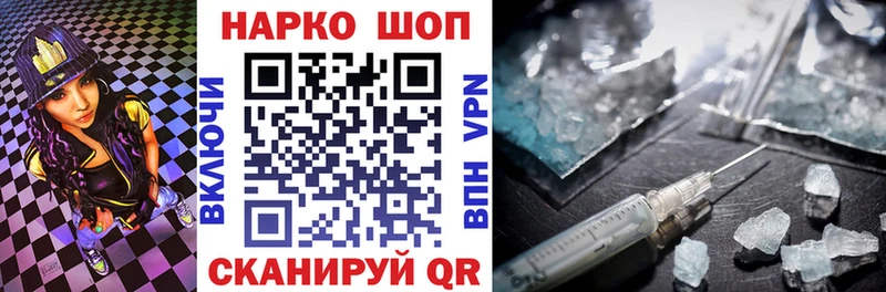 Виды наркотиков купить Красноуфимск Кокаин Амфетамин ГАШ Бошки Шишки МЕФ