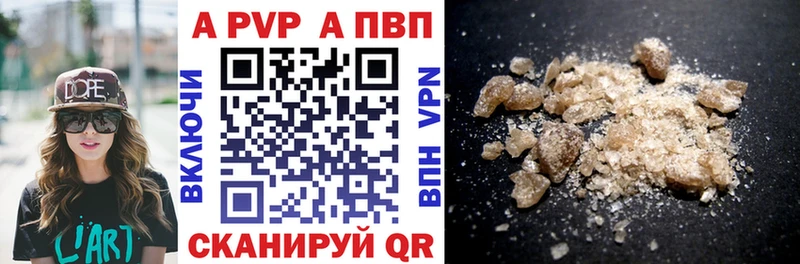 что такое   Красноуфимск  Alfa_PVP СК 