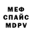 Метадон мёд Mishuk Mishukov