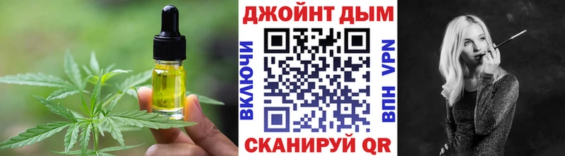 Еда ТГК марихуана  где можно купить наркотик  Красноуфимск 