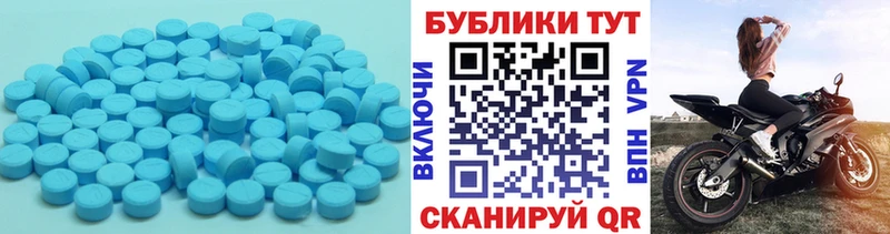 Ecstasy 250 мг  Красноуфимск 