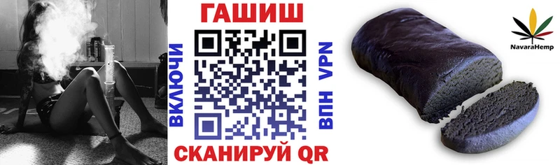 Гашиш 40% ТГК  закладка  Красноуфимск 