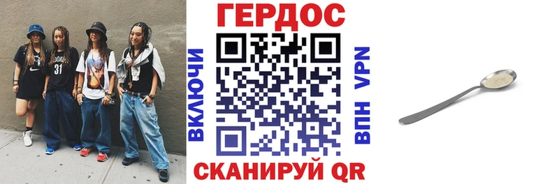 ГЕРОИН Афган  Красноуфимск 
