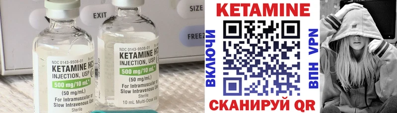 наркотики  Красноуфимск  Кетамин VHQ 