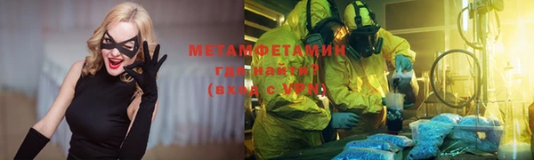 а пвп мука Армянск
