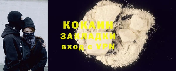 марки lsd Аркадак