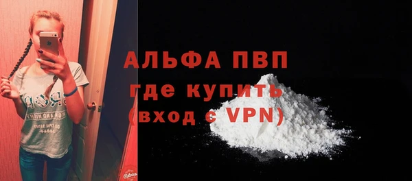 а пвп мука Армянск