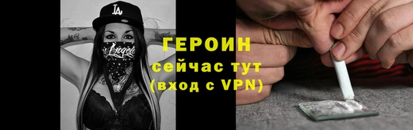 марки lsd Аркадак