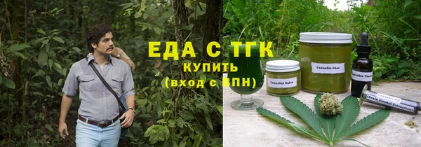 ГАЛЛЮЦИНОГЕННЫЕ ГРИБЫ Балахна