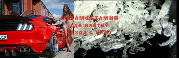 а пвп мука Армянск