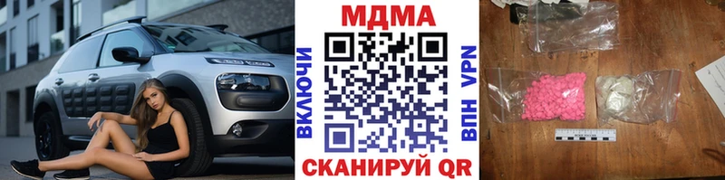 блэк спрут ссылка  Красноуфимск  МДМА crystal 