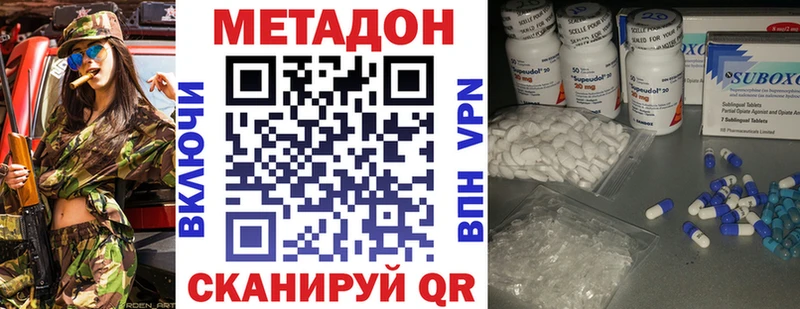 ОМГ ОМГ маркетплейс  Красноуфимск  Метадон мёд  где найти  