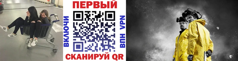 Метамфетамин Methamphetamine  Красноуфимск 