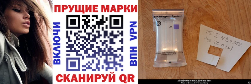 купить наркотики сайты  Красноуфимск  Марки N-bome 1500мкг 