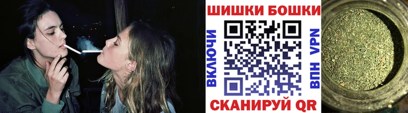 закладка  Красноуфимск  Шишки марихуана конопля 